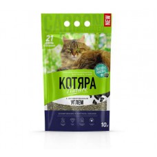 НАПОЛНИТЕЛЬ "КОТЯРА" Д/КОШЕК 10л (КОМКУЮЩИЙСЯ C УГЛЕМ) ПАКЕТ 