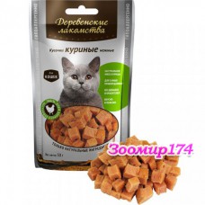 Деревенские лакомства для кошек Кусочки куриные нежные