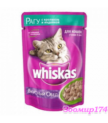 WHISKAS® «Рагу с кроликом и индейкой» 85 г