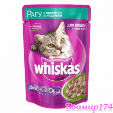 WHISKAS® «Рагу с кроликом и индейкой» 85 г