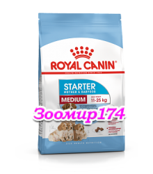 Royal Canin (Роял канин) Medium Starter Mother & BabyDog  Корм для щенков до 2-х месяцев, беременных и кормящих сук