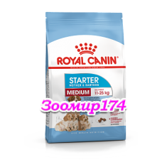 Royal Canin (Роял канин) Medium Starter Mother & BabyDog  Корм для щенков до 2-х месяцев, беременных и кормящих сук