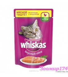 WHISKAS® «Мясной паштет из курицы» 85 г