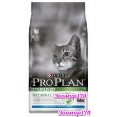 Pro Plan (Про План) After Care для кастрированных котов и стерилизованных кошек (Кролик и рис)