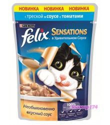 Felix (Феликс) Sensations Кусочки в соусе для кошек с треской и томатами 85 гр (пауч)