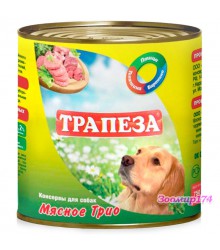 Трапеза с мясным трио - консерва для собак 750гр