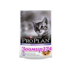 Pro Plan (Про План) Junior для котят (пауч 85гр)