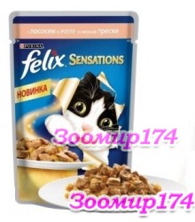 Felix (Феликс) Sensations Кусочки в желе для кошек с лососем и треской 85 гр (пауч)