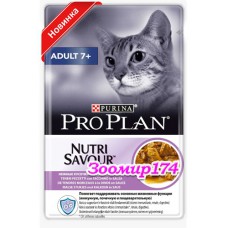 Pro Plan (Про План) Adult 7 + для кошек старше 7 лет кусочки с индейкой  в соусе пауч 85гр