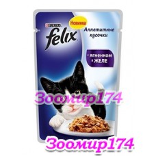 Felix (Феликс) Кусочки в желе для кошек с ягненком 85 гр (пауч)