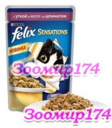 Felix (Феликс) Sensations Кусочки в желе для кошек с уткой и шпинатами 85 гр (пауч)