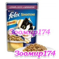 Felix (Феликс) Sensations Кусочки в желе для кошек с уткой и шпинатами 85 гр (пауч)