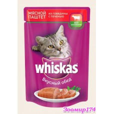 WHISKAS® «Мясной паштет из говядины с печенью» 85 г