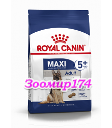 Royal Canin (Роял канин) Maxi Adult 5+ Корм для собак с 5 до 8 лет