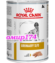 Royal Canin (Роял канин)  URINARY S/O (БАНКА) Диета для собак при мочекаменной болезни