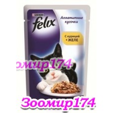 Felix (Феликс) Кусочки в желе для кошек с курицей 85 гр (пауч)