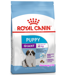 Royal Canin (Роял канин) Giant Puppy Корм для щенков с 2 до 8 месяцев