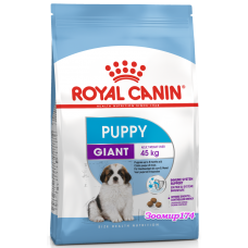 Royal Canin (Роял канин) Giant Puppy Корм для щенков с 2 до 8 месяцев