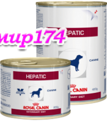 Royal Canin (Роял канин) Hepatic  консервы. Диета для собак при заболеваниях печени