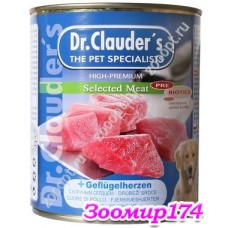 Dr. Clauder’s (Доктор Клаудерс) - с куриным сердцем консерва 800гр