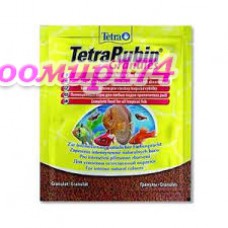 TetraRubin Granules (гранулы) сухой корм для рыб 15гр. 490223