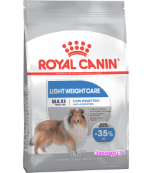 Royal Canin (Роял канин) Maxi LIGHT Weight Care 15 кг Корм для собак, склонных к полноте