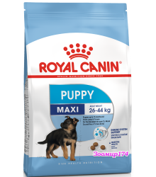 Royal Canin (Роял канин) Maxi Puppy  Корм для щенков с 2 до 15 месяцев