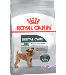 Royal Canin (Роял канин) MINI DENTAL CARE Корм для собак с повышенной чувствительностью зубов