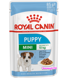 Royal Canin (Роял канин) Mini Puppy Для щенков собак мелких размеров в возрасте с 2 до 10 месяцев (85гр.)