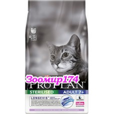 Pro Plan (Про План) Sterilised +7 для кастрированных котов и стерилизованных кошек (Индейка)