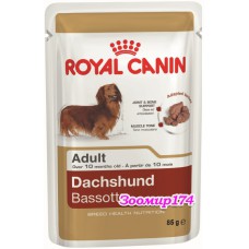 Royal Canin (Роял канин) Dachshund Adult Влажный корм для собак породы такса в возрасте с 10 месяцев (паштет 85гр)