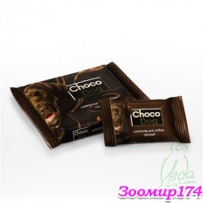 Темный шоколад CHOCO DOG для собак 15гр