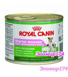 Royal Canin (Роял канин) Starter Mousse Для собак и щенков до 2 месяцев 195гр