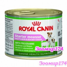 Royal Canin (Роял канин) Starter Mousse Для собак и щенков до 2 месяцев 195гр