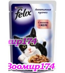 Felix (Феликс) Кусочки в желе для кошек с лососем 85 гр (пауч)